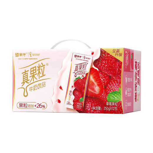  蒙牛-真果粒草莓果粒牛奶饮品250g *12/箱 商品图3