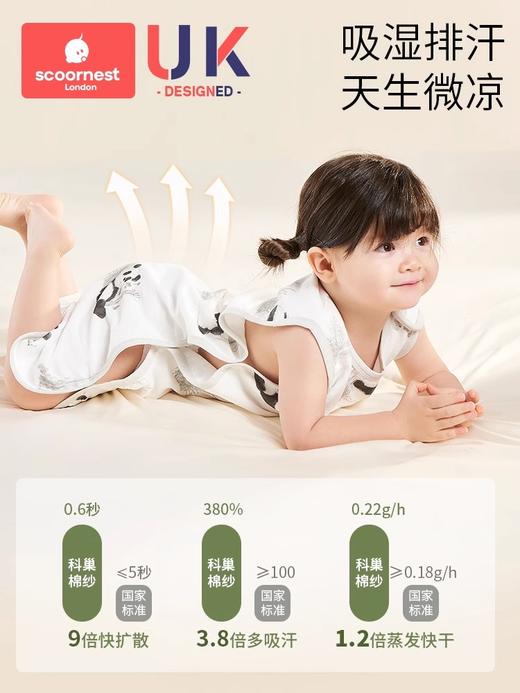 科巢婴儿睡袋天竹棉纱布春秋宝宝无袖背心新生儿童睡觉防踢被夏季薄款 商品图3