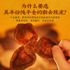 2010年新会陈皮250克（红盒） 商品缩略图1