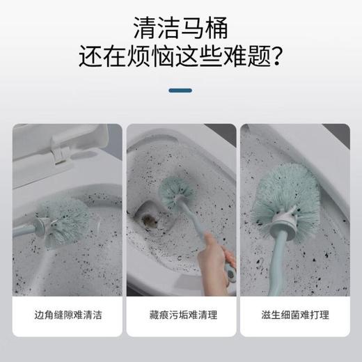 美丽雅免洗剂软毛马桶刷/个 商品图5