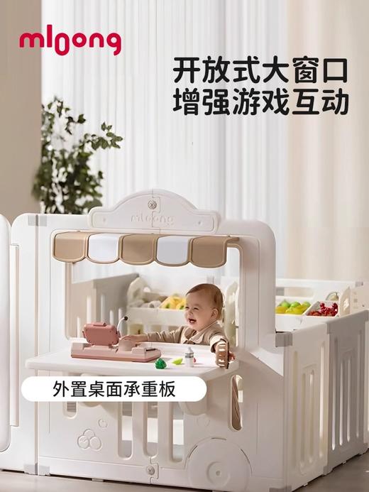 【品牌直供】曼龙餐车围栏 商品图1