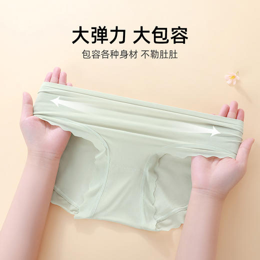 【3条装】熳洁儿 内裤女士薄荷纤维轻薄透气中腰包臀24752102 商品图6
