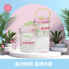 易访妈妈  」 品牌水壶 商品缩略图0
