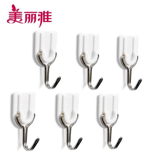 美丽雅创意粘钩 挂钩强力粘胶墙壁挂物无痕免打孔6只装/份 商品图1