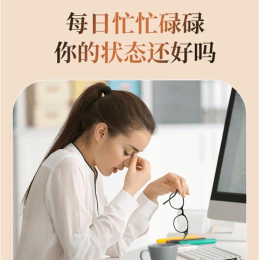 【粮药LY】 红参片 打工族忙碌必备圆盒装足龄切片品质好参（6g*36包）独立小包装 商品图1