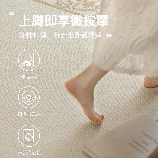 【花影】金蝉新西兰优质羊毛混纺地毯 商品图3