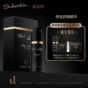 UL SOBERBIA索泊伊润肤平衡防护精华30ml