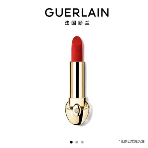 1楼娇兰臻彩宝石唇膏芯3.5g 商品图0