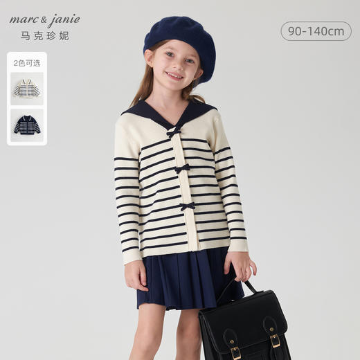 马克珍妮春装新款 女童学院风披肩领条纹针织开衫230192 商品图0