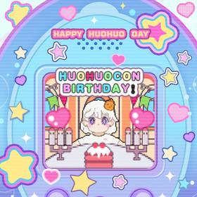 【huohuocon奶泥兔耳】清甜奶油草莓色