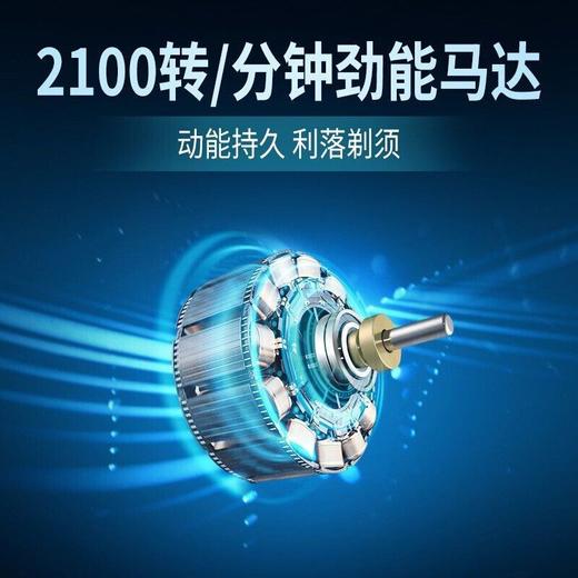 飞利浦电动剃须刀S1213 商品图4