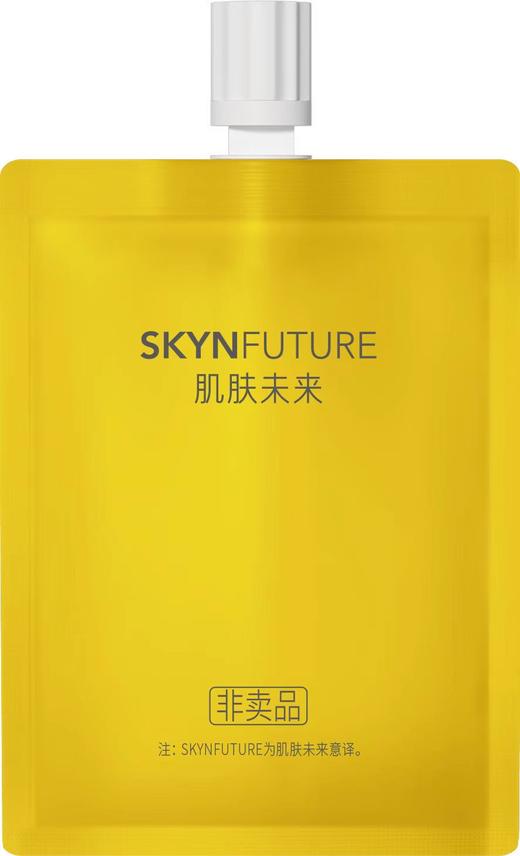 肌肤未来377美白焕亮精华液18g 商品图0