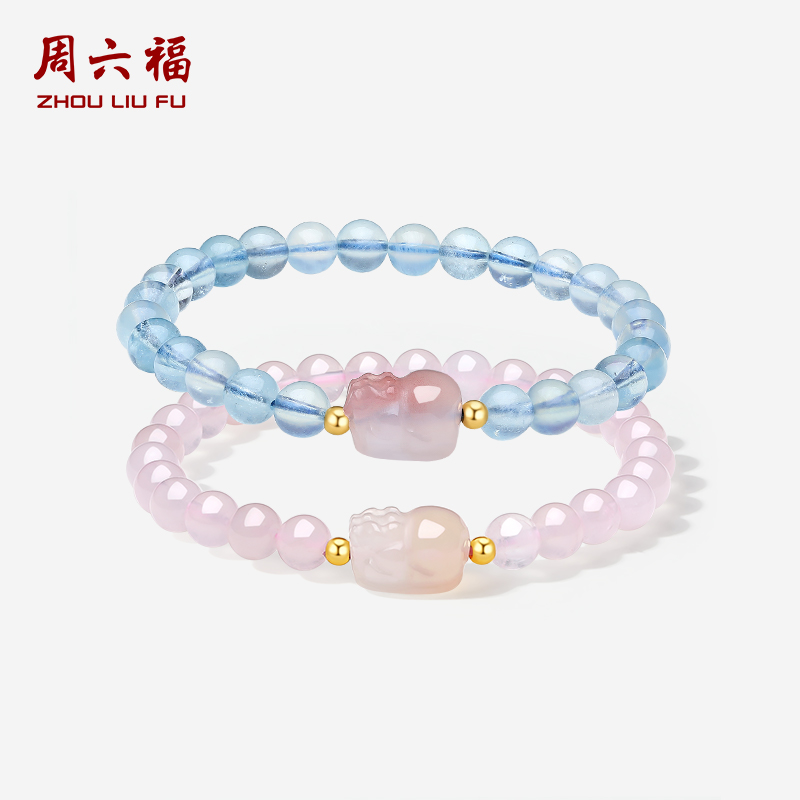 周六福黄18K金貔貅手串女金珠手饰多彩金Au750甜美时尚送女友礼物