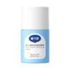 防晒乳50g*2瓶| 戴可思婴儿清爽物理防晒乳 轻薄不闷肤 温水可擦洗  防汗不假白 SPF30满足日常需求 6个月+宝宝可用 商品缩略图1