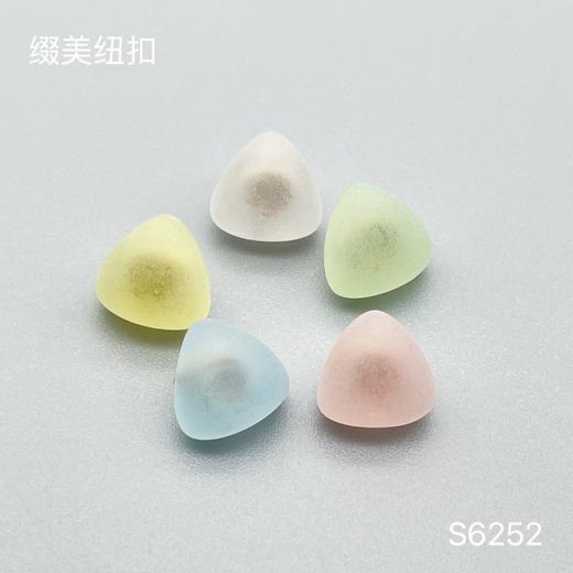 S6252(整包购买) 商品图0