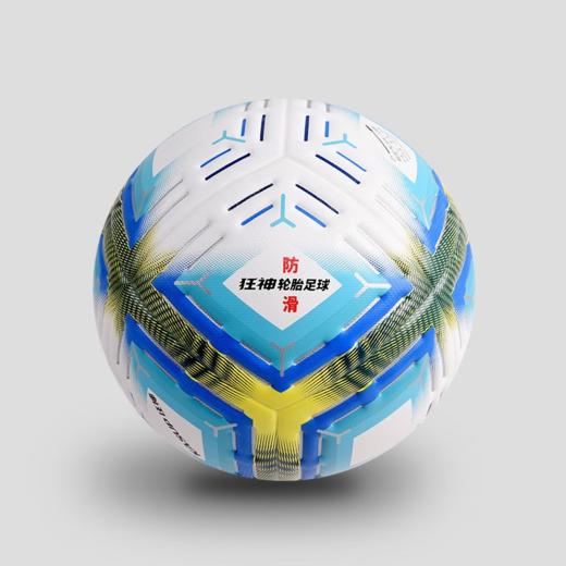 狂神足球KS1286   无缝贴皮PU  5号 商品图2