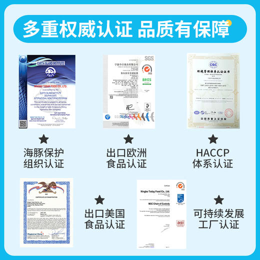 非常鱼块  金枪鱼罐头-水浸  金枪鱼罐头-蔬菜田园 金枪鱼罐头-油浸  140g/罐 商品图3