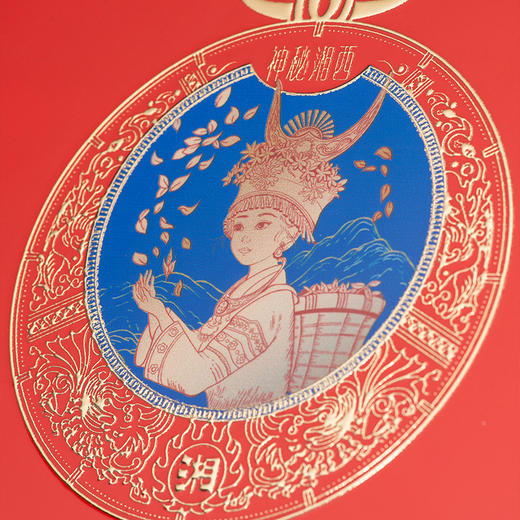 正山堂 古丈红湘西小叶野茶礼盒装 特级湖南野生红茶正宗茶叶送礼200g 商品图6