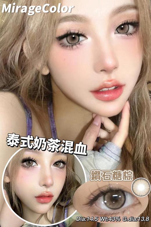 NORKO BROWN钻石糖棕（硅水凝胶）约14.5mm【年抛型】800度缺货 商品图0