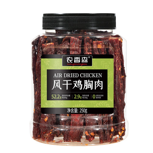 【乐刻甄选】农香森风干鸡胸肉-多规格 商品图2