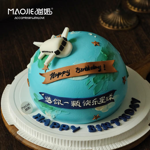 快乐星球ss（提前两天预定）-c4 商品图0