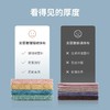 美丽雅双面复合珊瑚绒双面抹布4片入/组 商品缩略图2