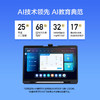 科大讯飞AI学习机T20PRO8+512GB13.3英寸护眼屏 商品缩略图3