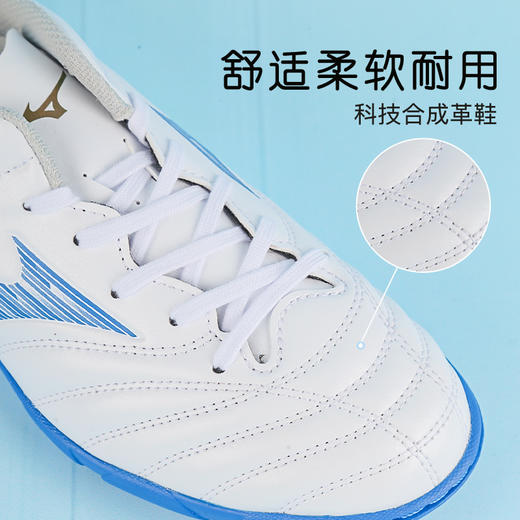 小李子美津浓儿童足球鞋AS碎钉学生校园训练球鞋比赛男孩女孩人草 商品图1