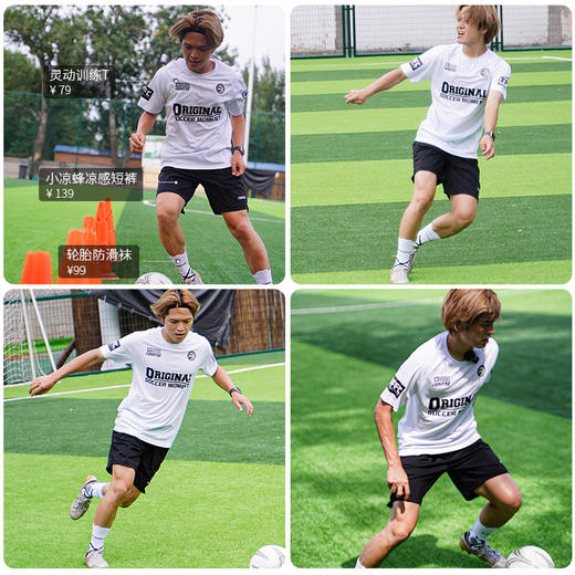 蜂锐灵动系列运动速干T恤训练T恤2423106 商品图2