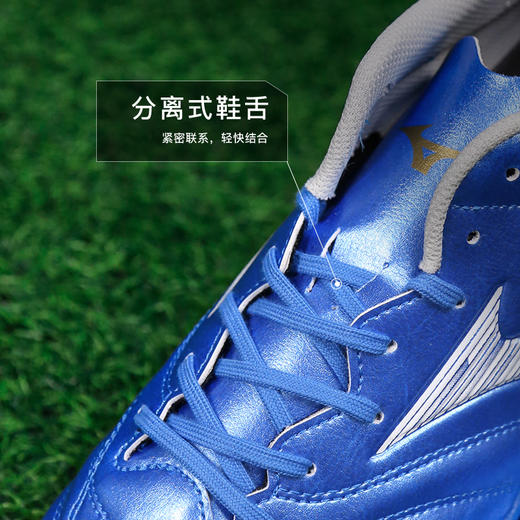 小李子Mizuno美津浓MONARCIDA NEO 3中端AS碎钉成人比赛足球鞋男 商品图3