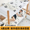 本屋创品2024新款A类全棉硅胶防滑床垫套学生宿舍水洗 商品缩略图0