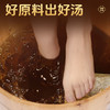 百年扁氏湿寒泡脚包 商品缩略图2