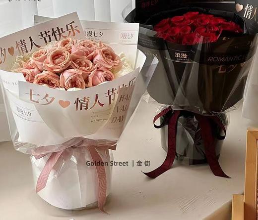 七夕情人节快乐（3款可选20张/包） 商品图7