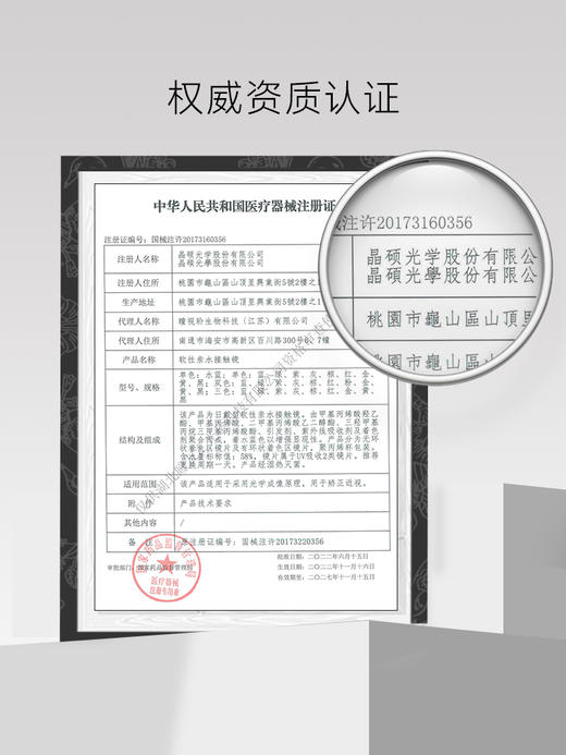 【swancon日抛】美瞳日抛10片自然款素颜棕色小直径黑天鹅一次性隐形眼镜 商品图4
