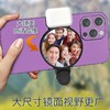 摄影师同款vlog补光自拍镜手机拍照摄影直播后置摄像头反光自拍神器 商品缩略图7