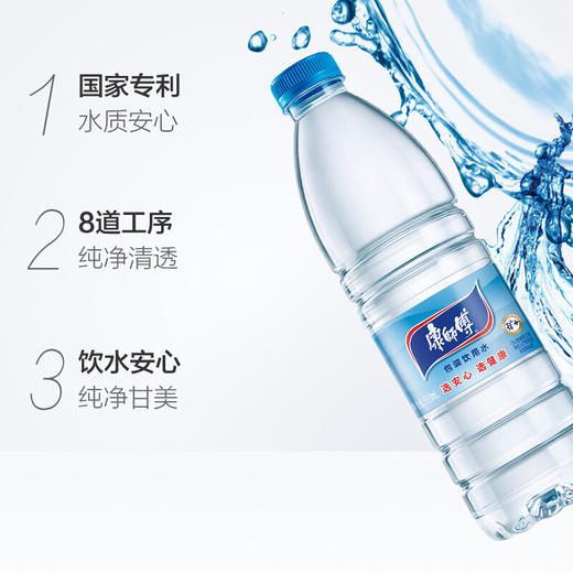 康师傅包装饮用水550ml*12/提 （次日发货） 商品图1