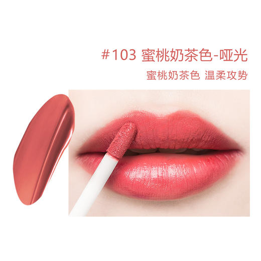  安植丝滑柔雾唇釉 一抹浓郁 超显色 打造饱满柔雾哑光高级唇妆 不拔干不粘腻 商品图4