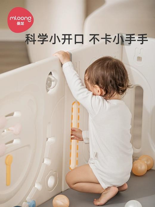 【品牌直供】萌虎围栏 商品图3