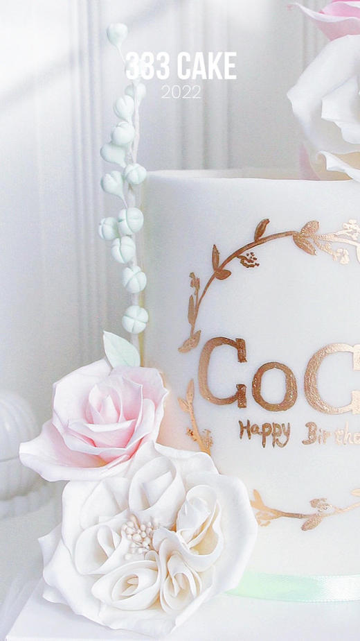 糖花&奥斯汀玫瑰·定制 商品图4