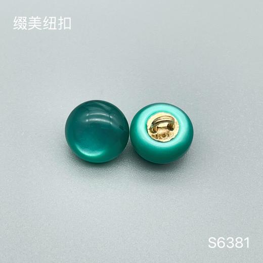 S6381(整包购买) 商品图4