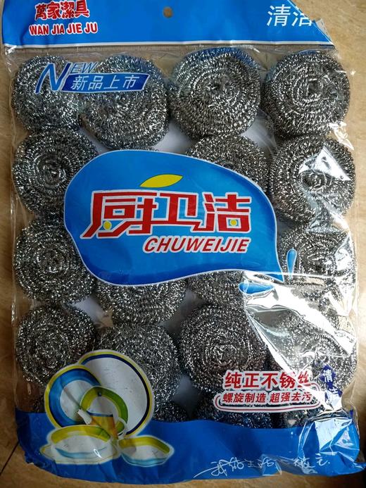 【JL】普通钢丝球 商品图0