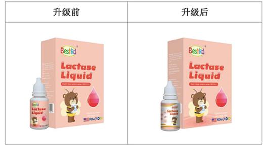 贝斯凯复配乳化剂 商品图4
