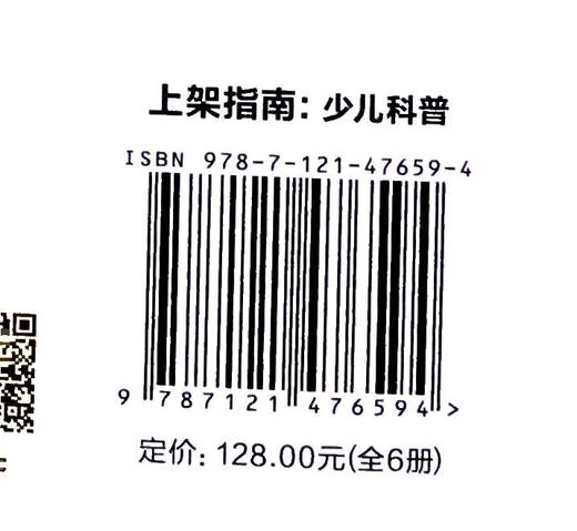 DK儿童数学分级阅读第二辑（全6册） 商品图1