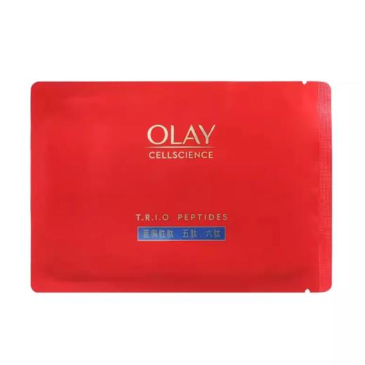 【爆款超低价预售 急单慎拍】OLAY玉兰油红蓝buff面膜蓝铜胜肽抗皱紧致提拉抗老补水保湿舒缓 无盒10片 商品图0