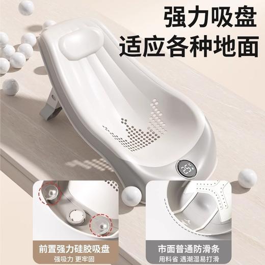 小沐马感温婴儿洗澡浴架坐躺托神器宝宝浴盆通用浴床托新生儿浴网 商品图2