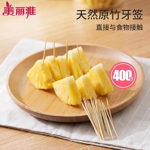 美丽雅袋装牙签400支装/袋 商品图4