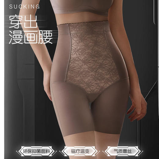 【新品！美丽性感，收腹塑形】拥有蕾丝、舒适、安全、收腹、塑身等黄金特性，透气不闷热，环保抑菌，是女性的舒适之选！ 商品图1