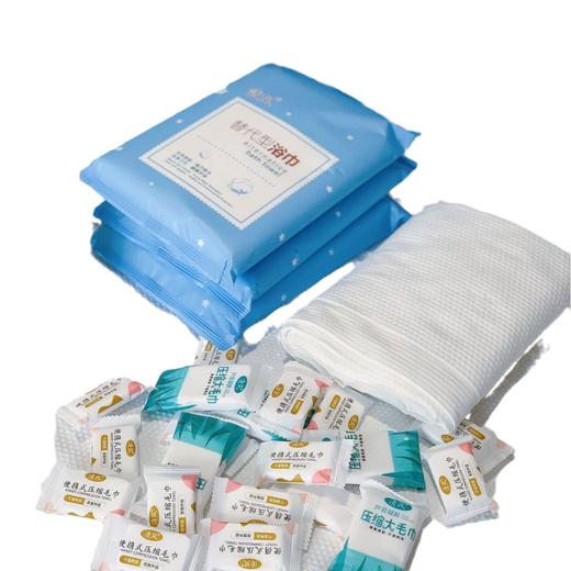 「清风浴巾毛巾套装！拼团同款」清风一次性浴巾毛巾组合 酒店旅行便携装纯棉大号加厚独立包装居家布艺 商品图4