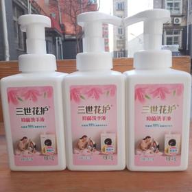 妈咪奇选三世花护抑菌洗手液418g 淡雅小苍兰香味-1270