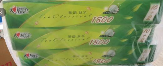 【JL】心心相印1800g卫生纸实心 商品图0